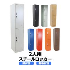 トラスコ TRUSCO オレンジブック ロッカー 鍵付き 多人数用ロッカー