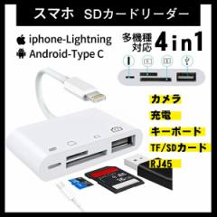 Type-C to SD SDJ[h[_[ 4in1 iphone/Android J[hJ[_[ f[^ ] obNAbv Officet@Cǂ SDJ[h Type