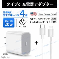 iphone[d 20W ACA_v^[y1mP[utziphone15͑ΉO ^CvC A_v^ ACtH[d applei Type-C to Lightnin