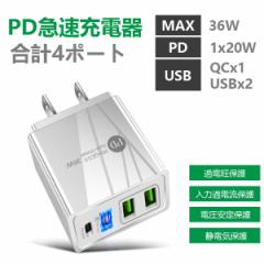 4|[g36W}[d4in1yType-C+USBz^CvC[d ACA_v^[ iPhone[d QC3.0Ή acBook/m[gp\R/SwitchȂǑΉ