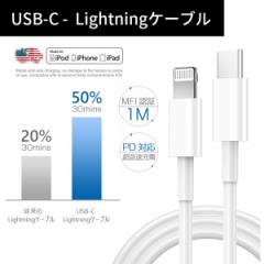 iphone[dP[u USB-CP[v [dR[h Power DeliveryΉ PD}[d f[^` ϋv iPhone iPad[d 1m V 