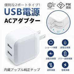 USB[d acA_v^[ 2|[g PSEF USB X}[gIC [d `[W[ AC[d RZg }[d V 