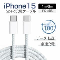 Type-CP[u ҂ iphone15[dP[u PDP[u iphone[dP[u 2mP[u ^Cvc [d ^Cvc P[u USB-C PD}[d