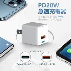 [d Type-C+USB 2|[g ^PSEF ^CvC A_v^ ACA_v^ RZg ^CvC 3A 5V}[d iphone[d/Android[d