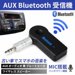 Bluetooth M@  u[gD[X CXyĐ ʘb ڑ V[o[ AUX3.5mm BluetoothA_v^ I[fBI CX Xs