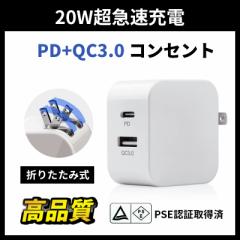 PD[d 2in1 PD+QC3.0 20W PSEF 2|[g X}z[dΉ }[d ACA_v^[ acRZg ^CvC }[d iphone[d/Andro