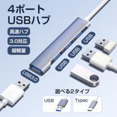 USBnu 3.0 4|[g USBg ^ yʐ݌v usb|[g type-c ڑ USB ڑ RpNg 4in1 3.0  Macbook Windows m[gPC