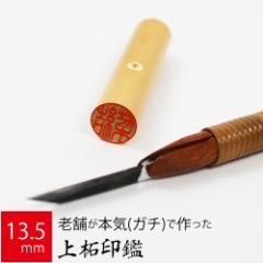 ��� �͂� ��s�� ��ѐA �A�J�l �P�[�X���� ���� �F�� �l�� �n���R �d�� �E�� 13.5mm�ہ~60mm 10�N�ۏ�