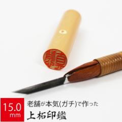 ��� �͂� ��s�� ��ѐA �A�J�l �P�[�X���� ���� �F�� �l�� �n���R �d�� �E�� 15.0mm�ہ~60mm 10�N�ۏ�