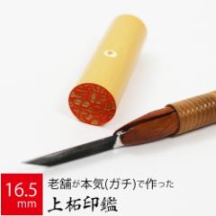 ��� �͂� ��s�� ��ѐA �A�J�l �P�[�X���� ���� �F�� �l�� �n���R �d�� �E�� 16.5mm�ہ~60mm 10�N�ۏ�