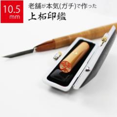 ��� �͂� ��s�� ��ѐA �A�J�l �P�[�X���� ���� �F�� �l�� �n���R �����݊v �Z�b�g 10.5mm�ہ~60mm 10�N�ۏ�