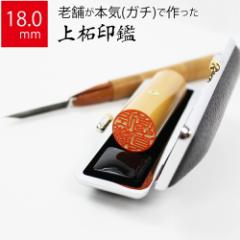 ��� �͂� ��s�� ��ѐA �A�J�l �P�[�X���� ���� �F�� �l�� �n���R �����݊v �Z�b�g 18.0mm�ہ~60mm 10�N�ۏ�