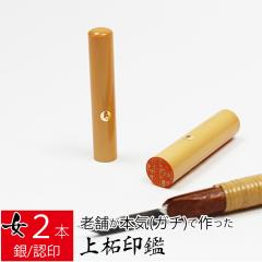 ��� �͂� ��s�� ��ѐA �A�J�l �����p 2�{�Z�b�g �P�[�X���� ���� �F�� �n���R �d�� 10.5mm�� 13.5mm�� 10�N�ۏ�