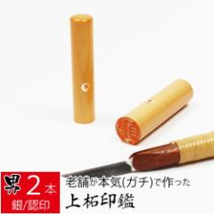 ��� �͂� ��s�� ��ѐA �A�J�l �j���p 2�{�Z�b�g �P�[�X���� ���� �F�� �n���R �d�� 12.0mm�� 15.0mm�� 10�N�ۏ�