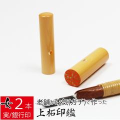 ��� �͂� ��s�� ��ѐA �A�J�l �����p 2�{�Z�b�g �P�[�X���� ���� �F�� �n���R �d�� 13.5mm�� 16.5mm�� 10�N�ۏ�