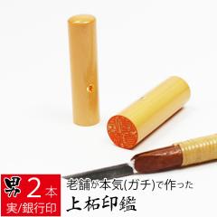 ��� �͂� ��s�� ��ѐA �A�J�l �j���p 2�{�Z�b�g �P�[�X���� ���� �F�� �n���R �d�� 15.0mm�� 18.0mm�� 10�N�ۏ�