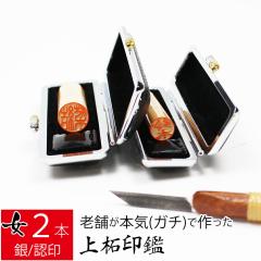 ��� �͂� ��s�� ��ѐA �A�J�l �����p 2�{�Z�b�g �P�[�X���� ���� �F�� �n���R �d�� 10.5mm�� 13.5mm�� 10�N�ۏ�