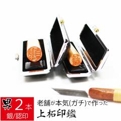 ��� �͂� ��s�� ��ѐA �A�J�l �j���p 2�{�Z�b�g �P�[�X���� ���� �F�� �n���R �d�� 12.0mm�� 15.0mm�� 10�N�ۏ�