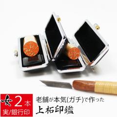 ��� �͂� ��s�� ��ѐA �A�J�l �����p 2�{�Z�b�g �P�[�X���� ���� �F�� �n���R �d�� 13.5mm�� 16.5mm�� 10�N�ۏ�