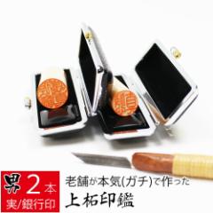 ��� �͂� ��s�� ��ѐA �A�J�l �j���p 2�{�Z�b�g �P�[�X���� ���� �F�� �n���R �d�� 15.0mm�� 18.0mm�� 10�N�ۏ�