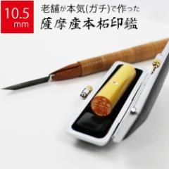 ��� �͂� ��s�� �F���Y�{�� �P�[�X���� ���� �F�� �l�� �n���R �d�� �E�� 10.5mm�ہ~60mm 10�N�ۏ�