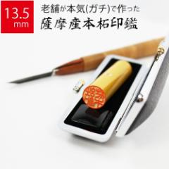 ��� �͂� ��s�� �F���Y�{�� �P�[�X���� ���� �F�� �l�� �n���R �d�� �E�� 13.5mm�ہ~60mm 10�N�ۏ�