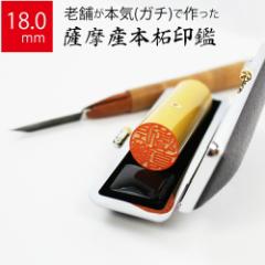 ��� �͂� ��s�� �F���Y�{�� �P�[�X���� ���� �F�� �l�� �n���R �d�� �E�� 18.0mm�ہ~60mm 10�N�ۏ�