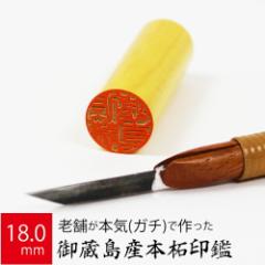 ��� �͂� ��s�� �䑠���Y�{�� �P�[�X���� ���� �F�� �l�� �n���R �d�� �E�� 18.0mm�ہ~60mm 10�N�ۏ�