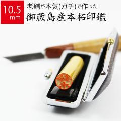 ��� �͂� ��s�� �䑠���Y�{�� �P�[�X���� ���� �F�� �l�� �n���R �d�� �E�� 10.5mm�ہ~60mm �����݊v�P�[�X 10�N�ۏ�