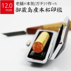 ��� �͂� ��s�� �䑠���Y�{�� �P�[�X���� ���� �F�� �l�� �n���R �d�� �E�� 12.0mm�ہ~60mm �����݊v�P�[�X 10�N�ۏ�