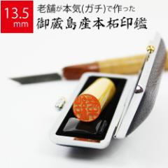 ��� �͂� ��s�� �䑠���Y�{�� �P�[�X���� ���� �F�� �l�� �n���R �d�� �E�� 13.5mm�ہ~60mm �����݊v�P�[�X 10�N�ۏ�