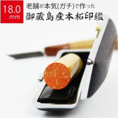 ��� �͂� ��s�� �䑠���Y�{�� �P�[�X���� ���� �F�� �l�� �n���R �d�� �E�� 18.0mm�ہ~60mm �����݊v�P�[�X 10�N�ۏ�