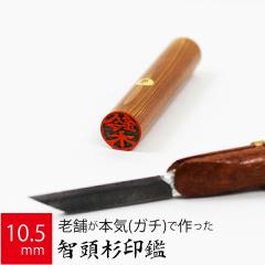 ��� �͂� ��s�� �q���� �P�[�X���� ���� �F�� �l�� �n���R �d�� �E�� 10.5mm�ہ~60mm 10�N�ۏ�