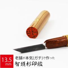 ��� �͂� ��s�� �q���� �P�[�X���� ���� �F�� �l�� �n���R �d�� �E�� 13.5mm�ہ~60mm 10�N�ۏ�