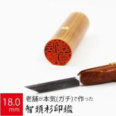 ��� �͂� ��s�� �q���� �P�[�X���� ���� �F�� �l�� �n���R �d�� �E�� 18.0mm�ہ~60mm 10�N�ۏ�