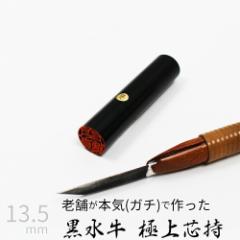 ��� �͂� ��s�� ������ �P�[�X���� ��ʎ�F ���� �F�� �l�� �n���R �d�� �E�� 13.5mm 10�N�ۏ�