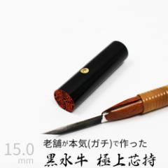 ��� �͂� ��s�� ������ �P�[�X���� ��ʎ�F ���� �F�� �l�� �n���R �d�� �E�� 15mm 10�N�ۏ�