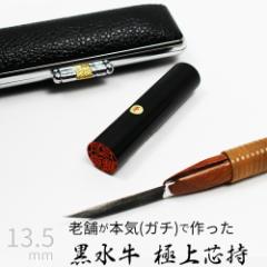 ��� �͂� ��s�� ������ �P�[�X���� ��ʎ�F ���� �F�� �l�� �n���R �d�� �E�� 13.5mm 10�N�ۏ�