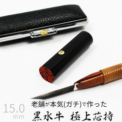 ��� �͂� ��s�� ������ �P�[�X���� ��ʎ�F ���� �F�� �l�� �n���R �d�� �E�� 15mm 10�N�ۏ�