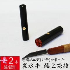 ��� �͂� ��s�� ������ 2�{�Z�b�g �P�[�X���� ��ʎ�F ���� �F�� �l�� �n���R �d�� �E�� 10.5mm 13.5mm 10�N�ۏ�