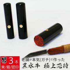 ��� �͂� ��s�� ������ 3�{�Z�b�g �P�[�X���� ��ʎ�F ���� �F�� �l�� �n���R �d�� �E�� 12mm 15mm 18.0mm 10�N�ۏ�