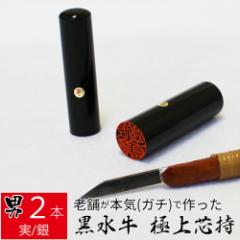 ��� �͂� ��s�� ������ 2�{�Z�b�g �P�[�X���� ��ʎ�F ���� �F�� �l�� �n���R �d�� �E�� 15mm 18.0mm 10�N�ۏ�