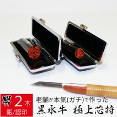 ��� �͂� ��s�� ������ 2�{�Z�b�g �P�[�X���� ��ʎ�F ���� �F�� �l�� �n���R �d�� �E�� 12mm 15mm 10�N�ۏ�