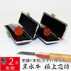 ��� �͂� ��s�� ������ 2�{�Z�b�g �P�[�X���� ��ʎ�F ���� �F�� �l�� �n���R �d�� �E�� 15mm 18.0mm 10�N�ۏ�