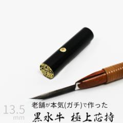 ��� �͂� ��s�� ������ �c���� �P�[�X���� ��ʃS�[���h ���� �F�� �l�� �n���R �d�� �E�� 13.5mm 10�N�ۏ�