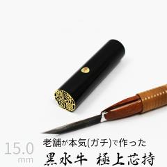 ��� �͂� ��s�� ������ �c���� �P�[�X���� ��ʃS�[���h ���� �F�� �l�� �n���R �d�� �E�� 15mm 10�N�ۏ�