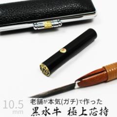 ��� �͂� ��s�� ������ �P�[�X���� ��ʃS�[���h ���� �F�� �l�� �n���R �d�� �E�� 10.5mm 10�N�ۏ�