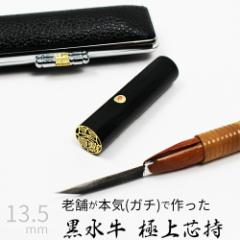 ��� �͂� ��s�� ������ �P�[�X���� ��ʃS�[���h ���� �F�� �l�� �n���R �d�� �E�� 13.5mm 10�N�ۏ�