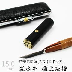 ��� �͂� ��s�� ������ �P�[�X���� ��ʃS�[���h ���� �F�� �l�� �n���R �d�� �E�� 15mm 10�N�ۏ�