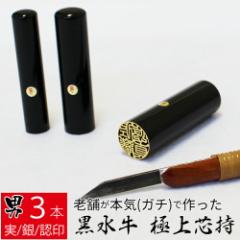 ��� �͂� ��s�� ������ 3�{�Z�b�g �P�[�X���� ��ʃS�[���h ���� �F�� �l�� �n���R �d�� �E�� 12mm 15mm 18.0mm 10�N�ۏ�